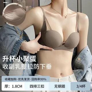 Push Up Seamless Bra Coffee by Croix