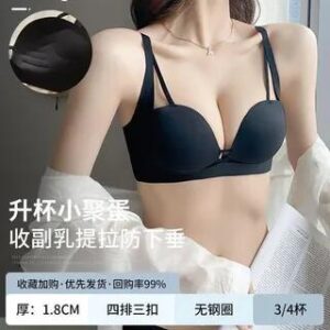 Push Up Seamless Bra Black - 34/75AB 282366489