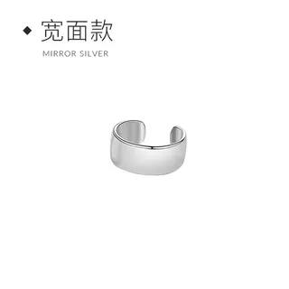 S925 Sterling Silver Ear Cuff (Various Designs) 1 Pair - Wide - Silver by Toinianimos