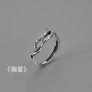 Alloy Open Ring (Various Designs) J180 - Silver | Tinseltown by Tinseltown