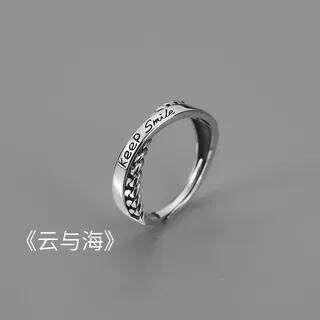 Alloy Open Ring (Various Designs) J189 - Silver | Tinseltown by Tinseltown