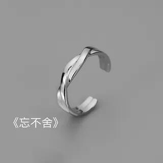 Alloy Open Ring (Various Designs) J433 - Silver | Tinseltown by Tinseltown
