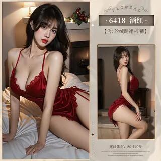 Lingerie Velvet Backless Nightgown Wine Red by Femmu
