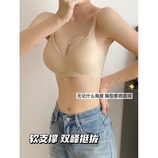 Plain Seamless Bra Nude by Croix